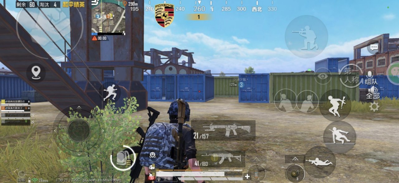 和平精英星锐辅助：iOS18免越狱透视工具，巨魔安装秒过检测（iOS18适配）